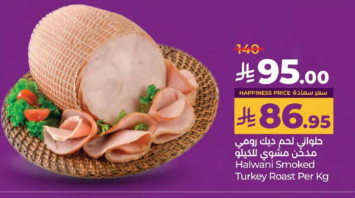 available at LULU Hypermarket in KSA, Saudi Arabia, Saudi - Qatif