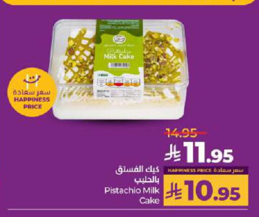 Cakes & Pastry in LULU Hypermarket, Saudi Arabia Offers - Saudi Arabia available at LULU Hypermarket in KSA, Saudi Arabia, Saudi - Al-Kharj