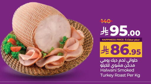 available at LULU Hypermarket in KSA, Saudi Arabia, Saudi - Mecca