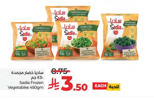 SADIA available at LULU Hypermarket in KSA, Saudi Arabia, Saudi - Saihat