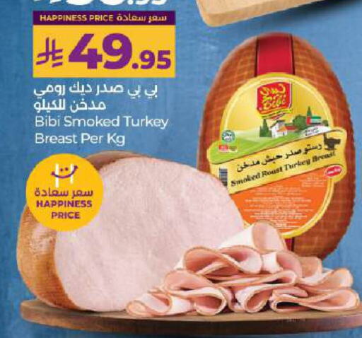 مقبلات و لحوم باردة in لولو هايبرماركت, المملكة العربية السعودية Offers - المملكة العربية السعودية صدور دجاج available at لولو هايبرماركت in مملكة العربية السعودية, السعودية, سعودية - الخرج