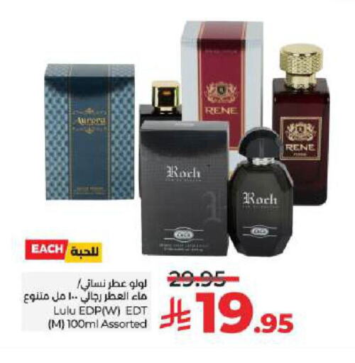 available at LULU Hypermarket in KSA, Saudi Arabia, Saudi - Hail