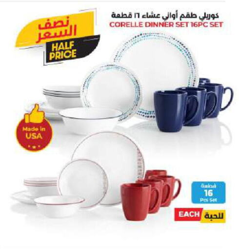 available at LULU Hypermarket in KSA, Saudi Arabia, Saudi - Hail
