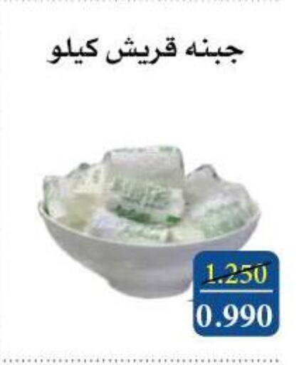 Cheese & Cream in Al Masayel co-op , Kuwait Offers - Kuwait available at Al Masayel co-op in Kuwait - Ahmadi Governorate