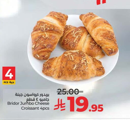 available at لولو هايبرماركت in مملكة العربية السعودية, السعودية, سعودية - المنطقة الشرقية