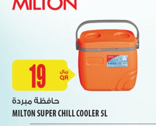 available at شركة الميرة للمواد الاستهلاكية in قطر - الضعاين