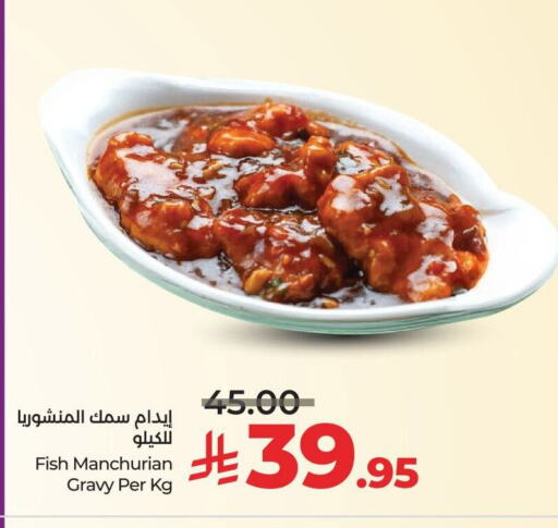available at LULU Hypermarket in KSA, Saudi Arabia, Saudi - Yanbu