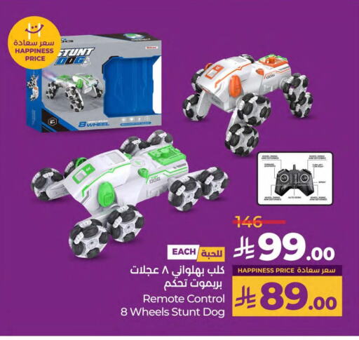 Gifts & Toys in LULU Hypermarket, Saudi Arabia Offers - Saudi Arabia available at LULU Hypermarket in KSA, Saudi Arabia, Saudi - Saihat