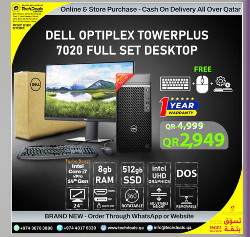 ديل available at تك ديلس ترادينغ in قطر - الوكرة