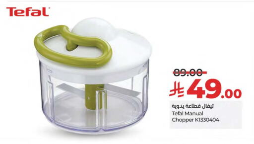 Cookware in LULU Hypermarket, Saudi Arabia Offers - Saudi Arabia available at LULU Hypermarket in KSA, Saudi Arabia, Saudi - Saihat