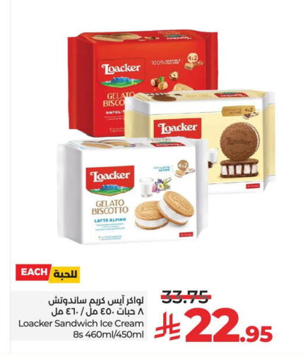 available at لولو هايبرماركت in مملكة العربية السعودية, السعودية, سعودية - تبوك