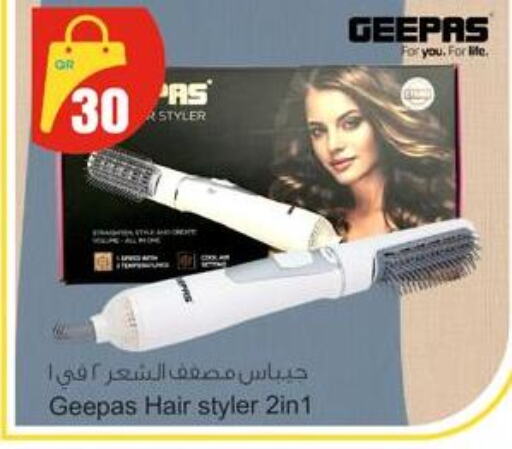 GEEPAS Hair Appliances available at Aspire Markets  in Qatar - Al-Shahaniya