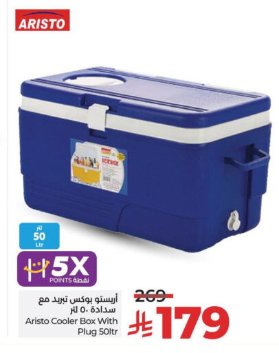available at لولو هايبرماركت in مملكة العربية السعودية, السعودية, سعودية - مكة المكرمة