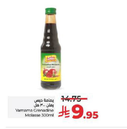 available at لولو هايبرماركت in مملكة العربية السعودية, السعودية, سعودية - حائل‎