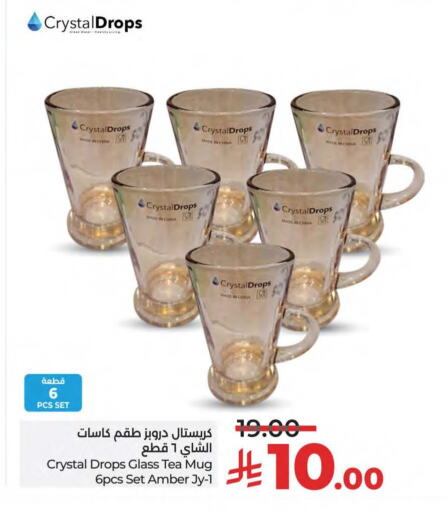 Dining & Serving in LULU Hypermarket, Saudi Arabia Offers - Saudi Arabia available at LULU Hypermarket in KSA, Saudi Arabia, Saudi - Jubail