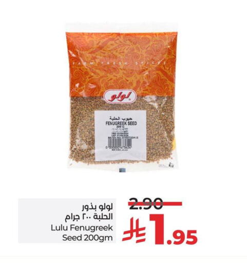 LULU Spices available at LULU Hypermarket in KSA, Saudi Arabia, Saudi - Yanbu
