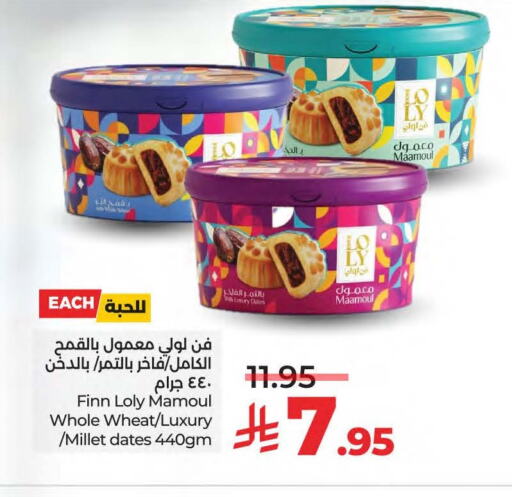 Biscuits in LULU Hypermarket, Saudi Arabia Offers - Saudi Arabia available at LULU Hypermarket in KSA, Saudi Arabia, Saudi - Saihat