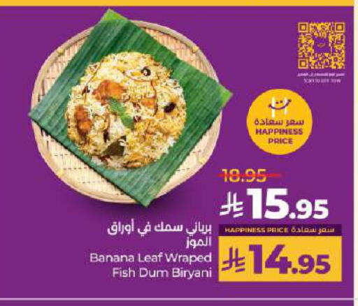 Banana available at لولو هايبرماركت in مملكة العربية السعودية, السعودية, سعودية - حائل‎