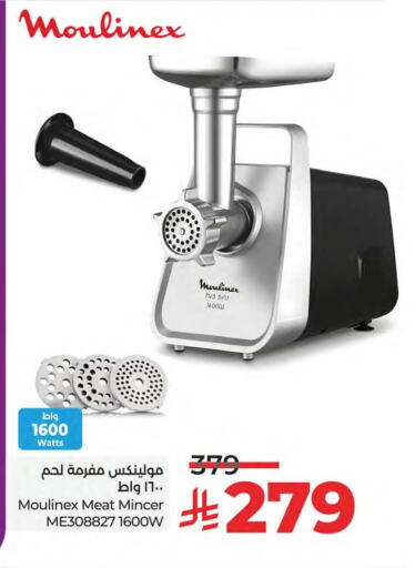 Kitchen Appliance in LULU Hypermarket, Saudi Arabia Offers - Saudi Arabia MOULINEX Chopper available at LULU Hypermarket in KSA, Saudi Arabia, Saudi - Saihat