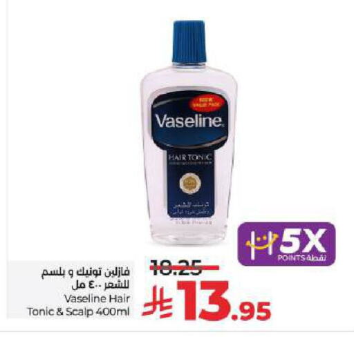 Hair Care in LULU Hypermarket, Saudi Arabia Offers - Saudi Arabia VASELINE Shampoo / Conditioner available at LULU Hypermarket in KSA, Saudi Arabia, Saudi - Unayzah