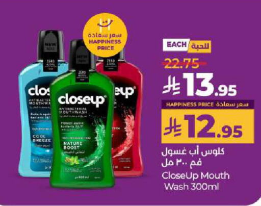Dental Care in LULU Hypermarket, Saudi Arabia Offers - Saudi Arabia CLOSE UP Mouthwash available at LULU Hypermarket in KSA, Saudi Arabia, Saudi - Al-Kharj