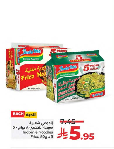 المعكرونة و النودلز in لولو هايبرماركت, المملكة العربية السعودية Offers - المملكة العربية السعودية باريلا نودلز available at لولو هايبرماركت in مملكة العربية السعودية, السعودية, سعودية - سيهات