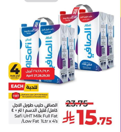 الصافي حليب طويل الأمد  available at لولو هايبرماركت in مملكة العربية السعودية, السعودية, سعودية - تبوك