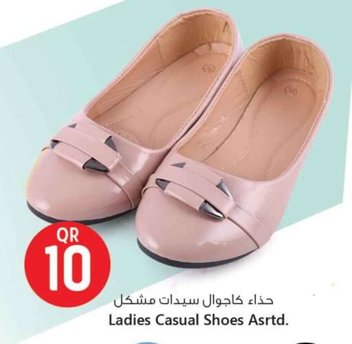 available at Safari Hypermarket in Qatar - Al Wakra