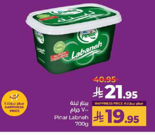 Yogurt & Labneh in LULU Hypermarket, Saudi Arabia Offers - Saudi Arabia PINAR Labneh available at LULU Hypermarket in KSA, Saudi Arabia, Saudi - Riyadh