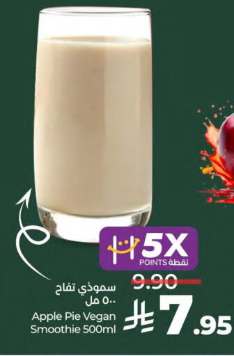 Juices & Drinks in LULU Hypermarket, Saudi Arabia Offers - Saudi Arabia Apple available at LULU Hypermarket in KSA, Saudi Arabia, Saudi - Saihat