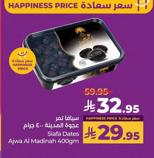 available at LULU Hypermarket in KSA, Saudi Arabia, Saudi - Qatif