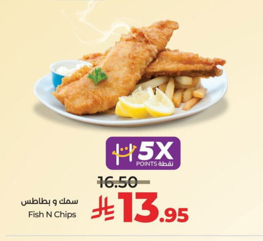 Snacks in LULU Hypermarket, Saudi Arabia Offers - Saudi Arabia available at LULU Hypermarket in KSA, Saudi Arabia, Saudi - Jeddah