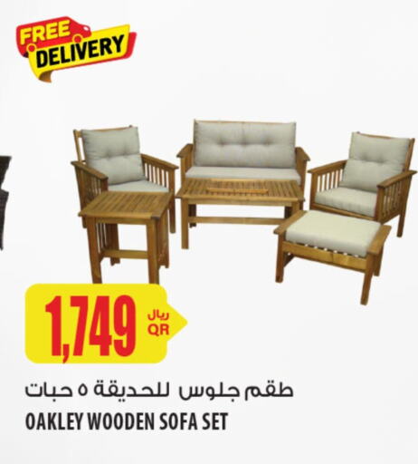 أثاث المنزل in شركة الميرة للمواد الاستهلاكية, قطر Offers - قطر available at شركة الميرة للمواد الاستهلاكية in قطر - الخور