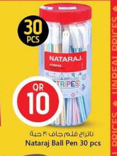 المدرسة و القرطاسية in سفاري هايبر ماركت, قطر Offers - قطر available at سفاري هايبر ماركت in قطر - الدوحة