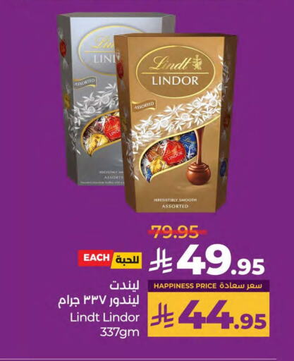 available at LULU Hypermarket in KSA, Saudi Arabia, Saudi - Saihat