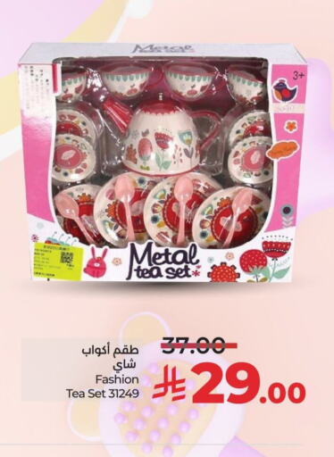 available at LULU Hypermarket in KSA, Saudi Arabia, Saudi - Mecca