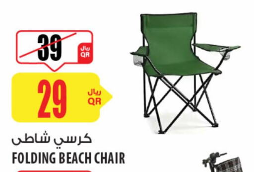 available at شركة الميرة للمواد الاستهلاكية in قطر - أم صلال