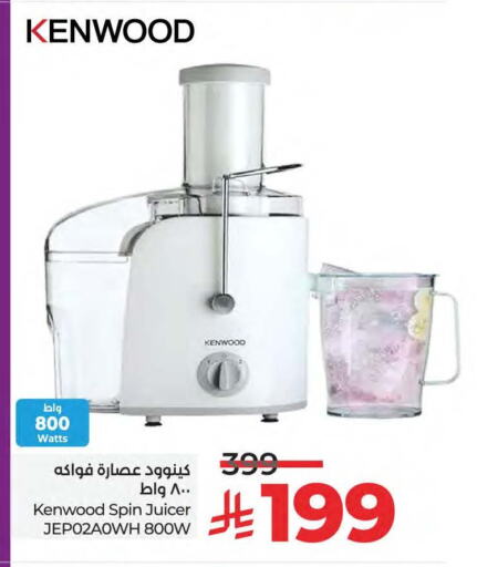KENWOOD Juicer available at LULU Hypermarket in KSA, Saudi Arabia, Saudi - Saihat