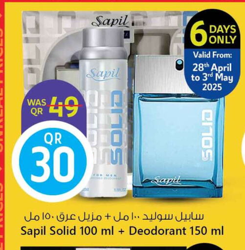 سابيل available at سفاري هايبر ماركت in قطر - أم صلال