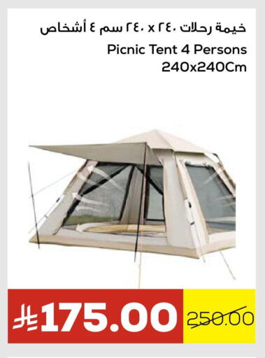 Outdoors & Garden in Astra Markets, Saudi Arabia Offers - Saudi Arabia available at Astra Markets in KSA, Saudi Arabia, Saudi - Tabuk