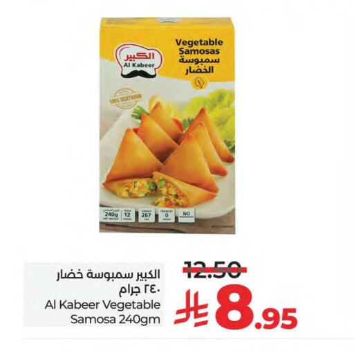 الأطعمة المجمدة in لولو هايبرماركت, المملكة العربية السعودية Offers - المملكة العربية السعودية available at لولو هايبرماركت in مملكة العربية السعودية, السعودية, سعودية - سيهات