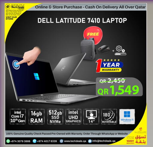 DELL Laptop available at Tech Deals Trading in Qatar - Al Daayen