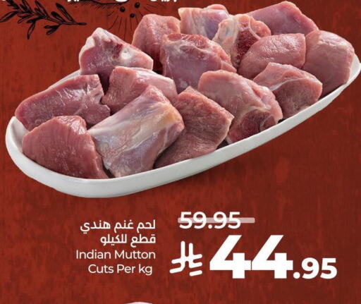 لحم الضأن / الغنم available at لولو هايبرماركت in مملكة العربية السعودية, السعودية, سعودية - ينبع