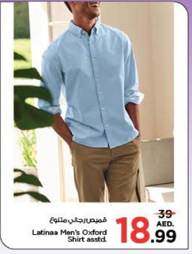 available at Nesto Hypermarket in UAE - Dubai