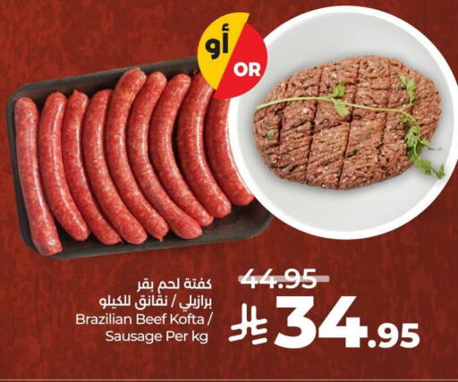 حم بقرى available at لولو هايبرماركت in مملكة العربية السعودية, السعودية, سعودية - ينبع