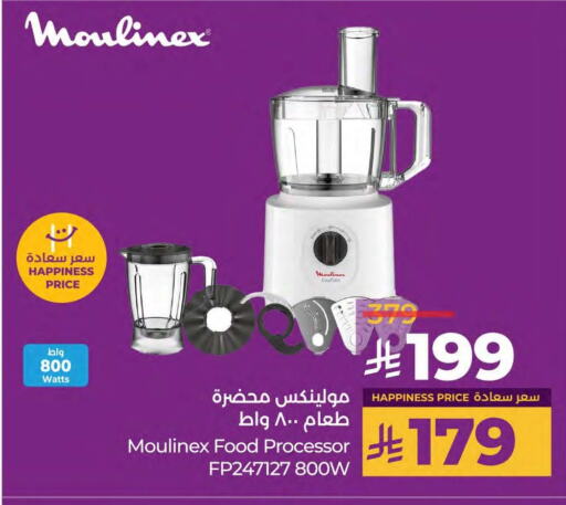 MOULINEX Food Processor available at LULU Hypermarket in KSA, Saudi Arabia, Saudi - Saihat