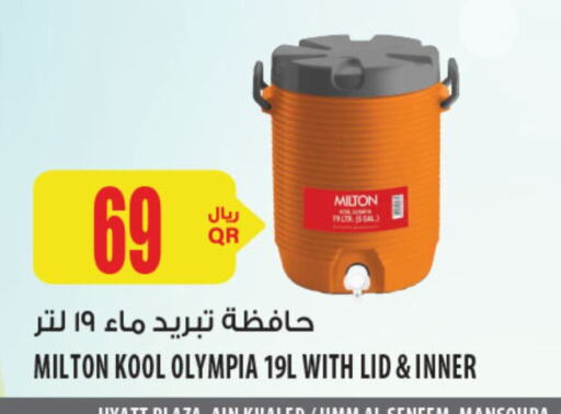 معدات الطعام وتقديمه in شركة الميرة للمواد الاستهلاكية, قطر Offers - قطر available at شركة الميرة للمواد الاستهلاكية in قطر - الخور
