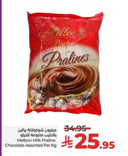 available at LULU Hypermarket in KSA, Saudi Arabia, Saudi - Saihat