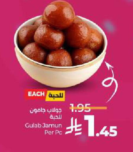 available at LULU Hypermarket in KSA, Saudi Arabia, Saudi - Hail
