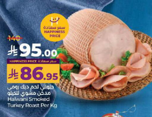 مقبلات و لحوم باردة in لولو هايبرماركت, المملكة العربية السعودية Offers - المملكة العربية السعودية available at لولو هايبرماركت in مملكة العربية السعودية, السعودية, سعودية - الخرج